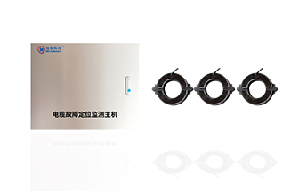 高壓電纜故障定位監(jiān)測系統(tǒng)MD-DLDW-1400