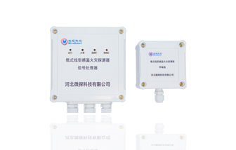 可恢復(fù)式纜式線型感溫火災(zāi)探測器信號處理器、終端盒JTW-LD-WT500F-105/138