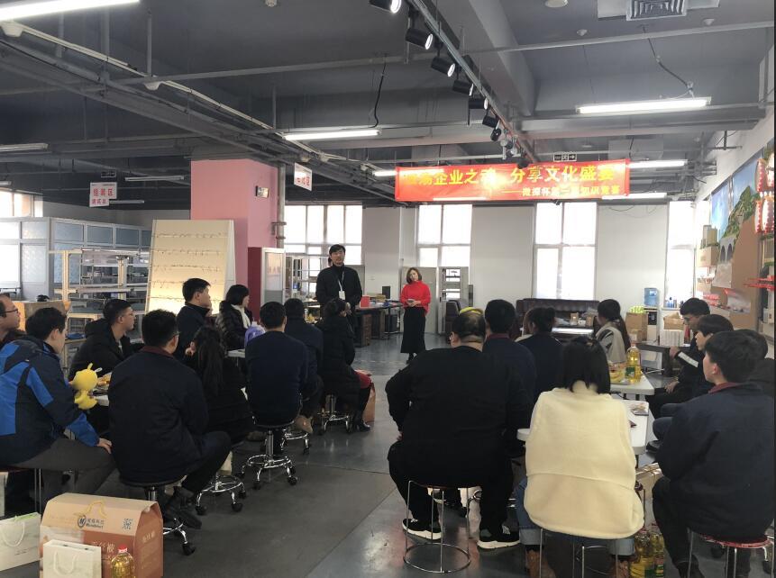 恭賀微探杯第一屆知識(shí)競(jìng)賽圓滿成功！