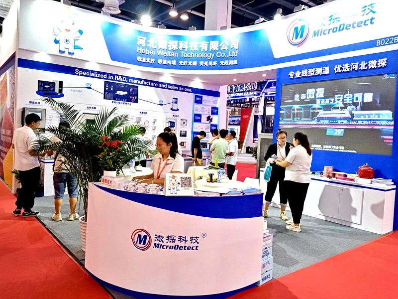 微探科技第十五屆上海國際消防保安技術(shù)設(shè)備展覽會(huì)圓滿收官