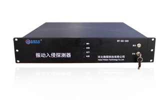 振動(dòng)入侵探測器WT-DS-300