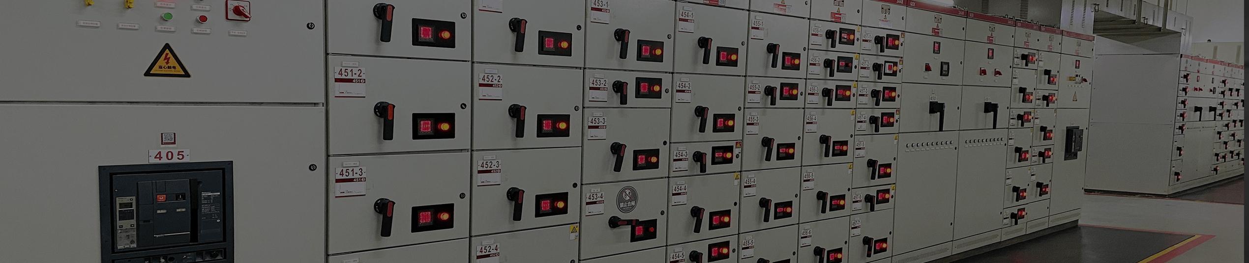 配電室綜合監(jiān)測解決方案